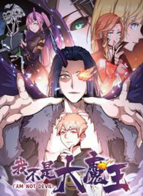 Tôi Không Phải Quỷ Vương