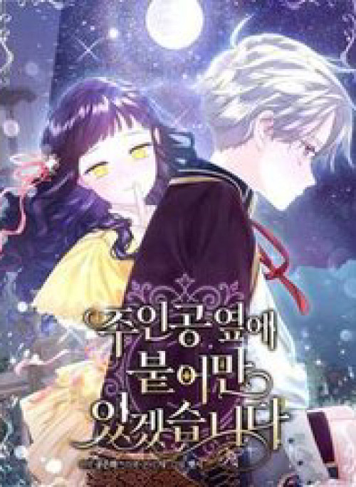 Tôi Sẽ Ở Ngay Bên Cạnh Nam Chính