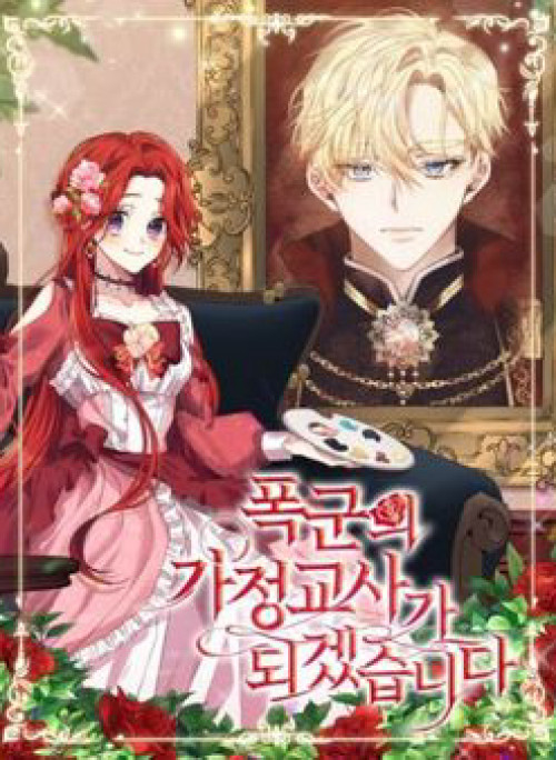 Tôi Trở Thành Gia Sư Của Tên Bạo Chúa