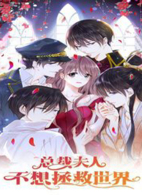 Tổng Tài Phu Nhân Không Muốn Giải Cứu Thế Giới