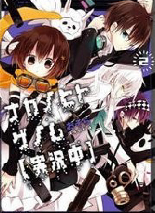 Trò Chơi Tử Thần