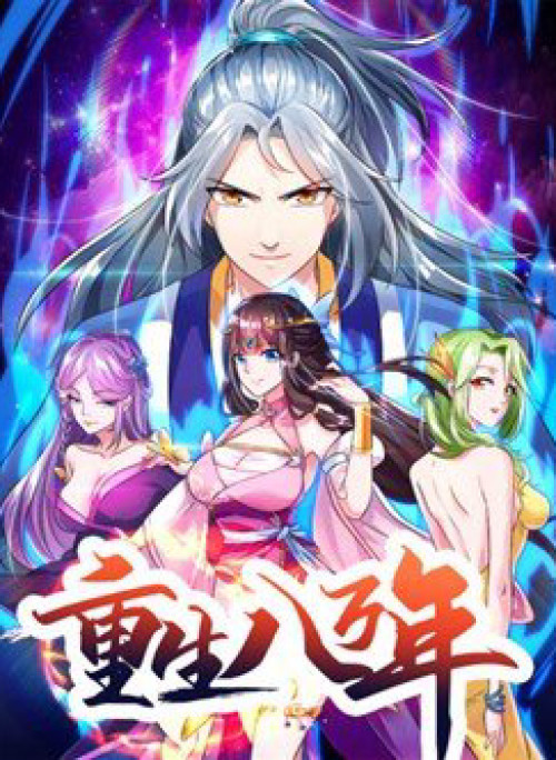 Trọng Sinh Sau Tám Vạn Năm