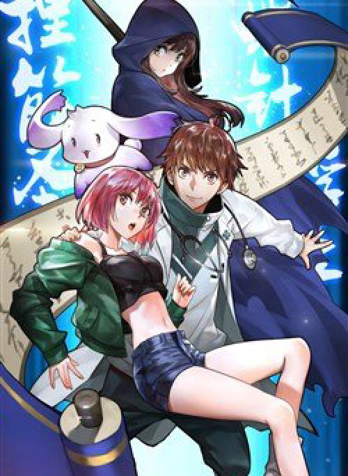 Trọng Sinh Tiểu Y Tiên