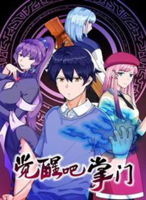 Trưởng Môn Thức Tỉnh Đi