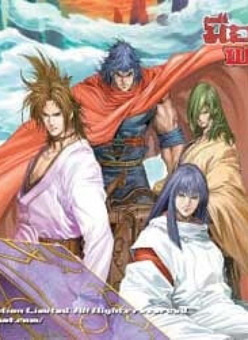 Tứ Đại Danh Bổ