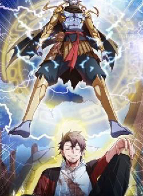 Tự Định Nghĩa Thiên Cung