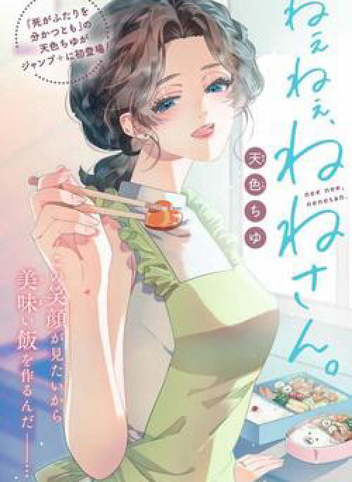 Tuyển tập Oneshot