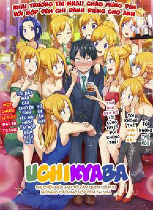 Uchi Kyaba Oie De Kyabakura Shite Niichan O Onnanoko Ni Nare Saseyou Dai Sakusen