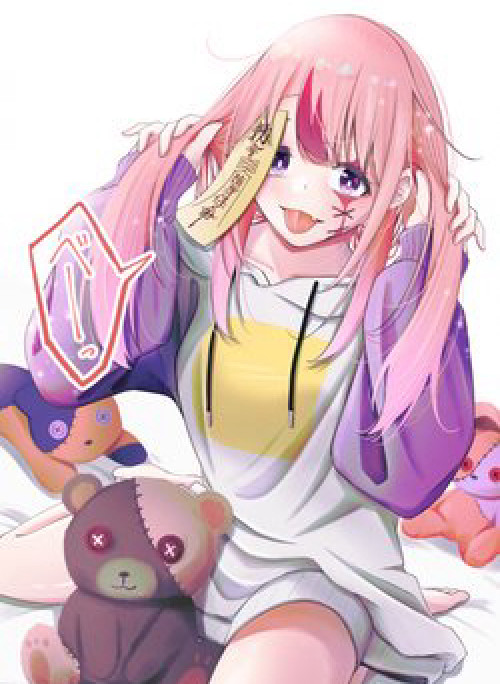 Uchi no kyonshī-chan o shiri tahi