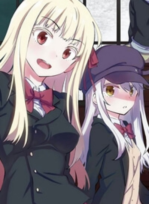 Urami Koi, Koi, Urami Koi