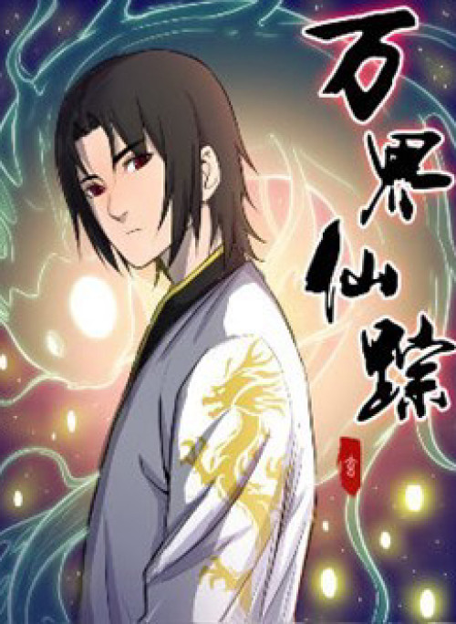 Vạn Giới Tiên Tung