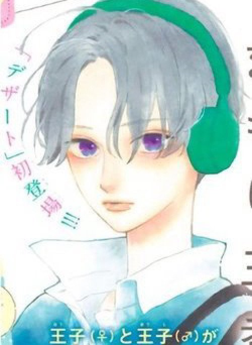 Vầng trăng chiều rực rỡ