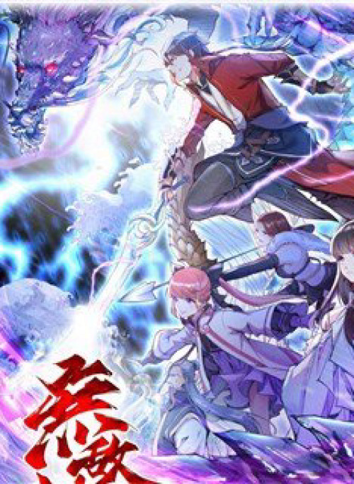 Vô Địch Kiếm Vực