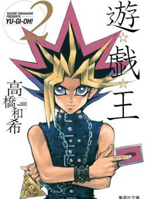 Vua trò chơi Full Màu