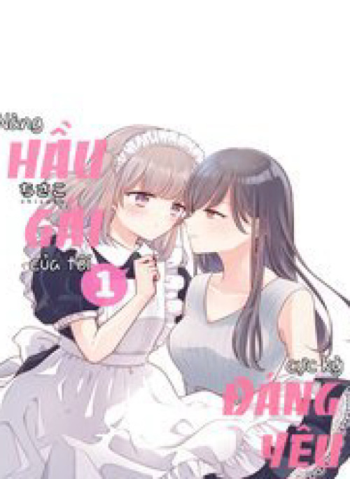 Watashi No Maid Ga Kawaii