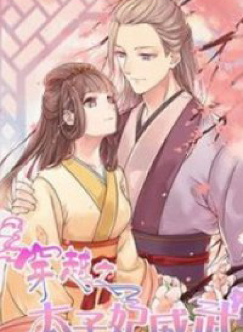 Xuyên Không Trở Thành Thái Tử Phi Uy Vũ