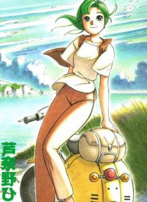 Yokohama Kaidashi Kikou.