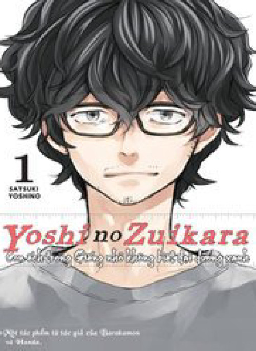 Yoshinozuikara
