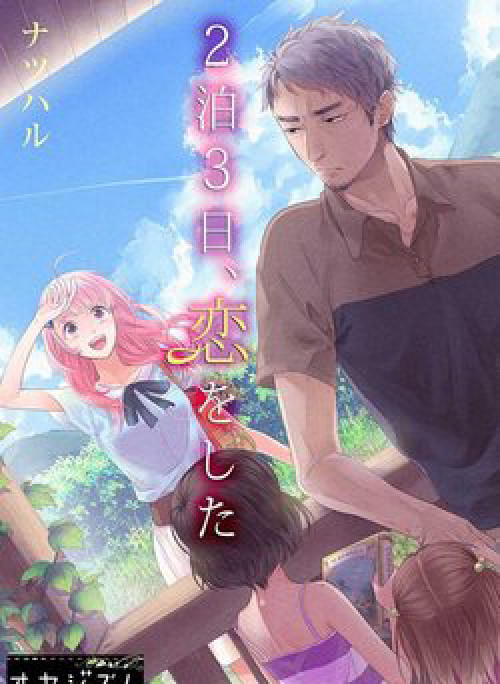 2 ngày 3 đêm, em phải lòng anh