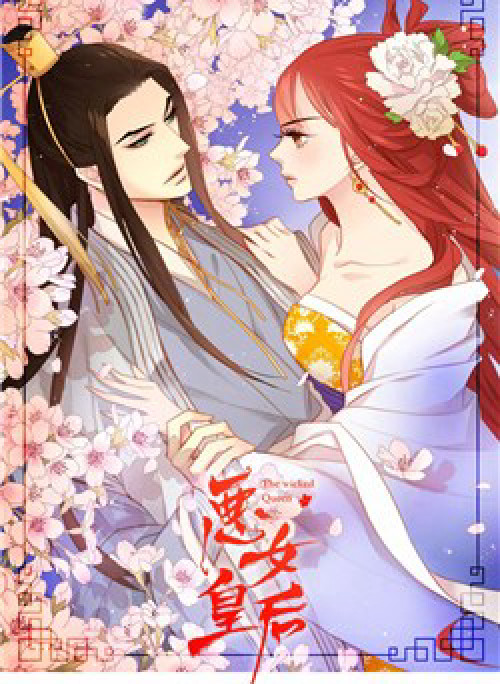 Ác nữ hoàng hậu