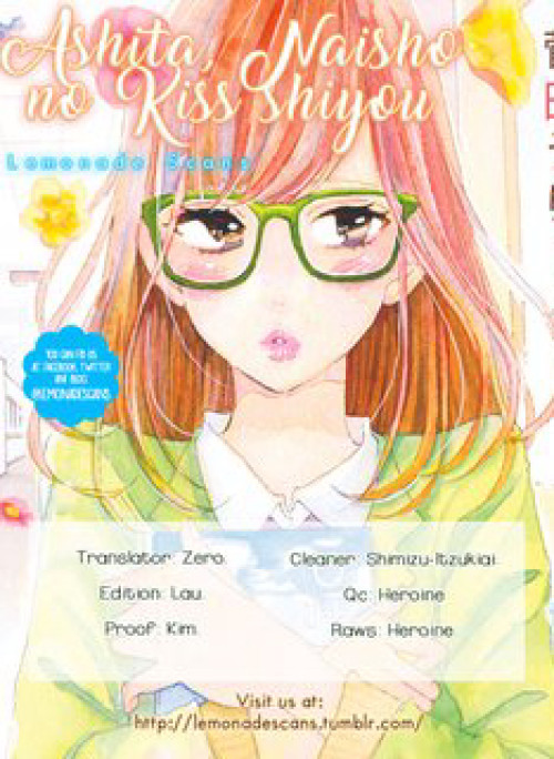 Ashita Naisho no Kiss shiyou