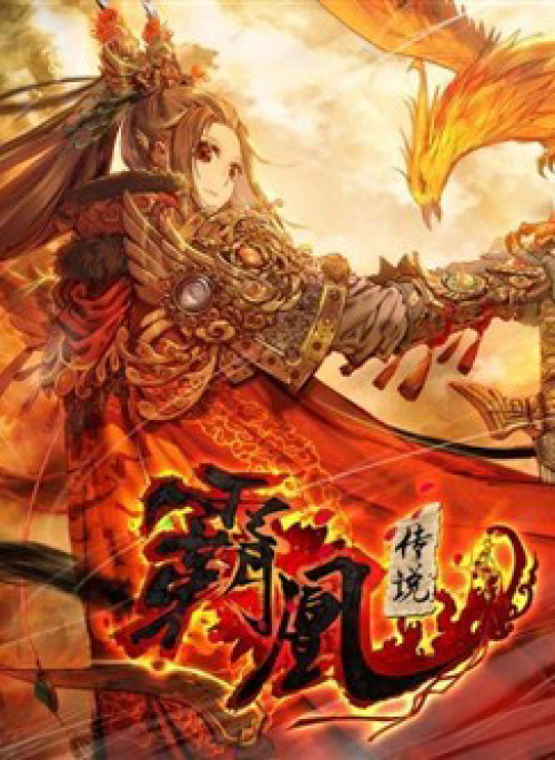 Bá Hoàng Truyền Thuyết