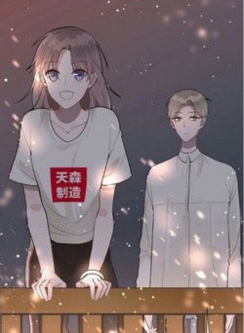 Bạch Nhật Mộng Đồ Giám