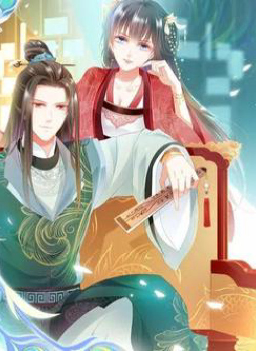 Bạo Quân Đừng Chạy, Công Chúa Muốn Vong Quốc