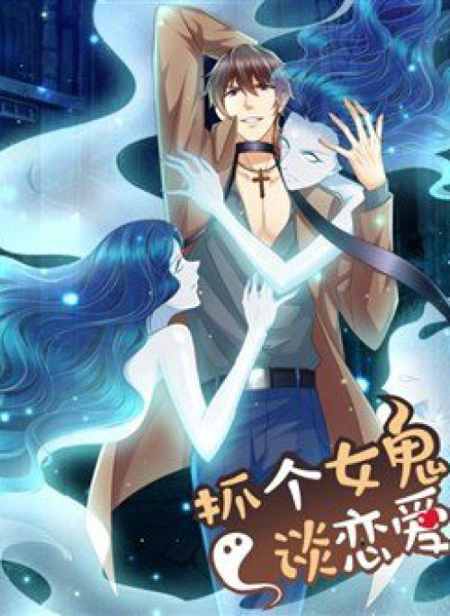 Bắt Ma Nữ Nói Chuyện Yêu Đương