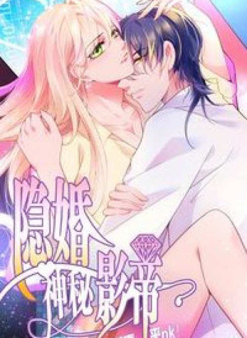 Bí Mật Kết Hôn Với Ảnh Đế: Vợ Ơi Đến Đây Tấn Công Đi Nào