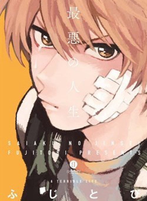 Bỗng Dưng Lại Yêu