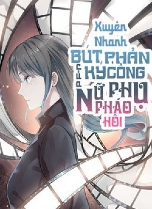 Bút Ký Phản Công Của Nữ Phụ Pháo Hôi