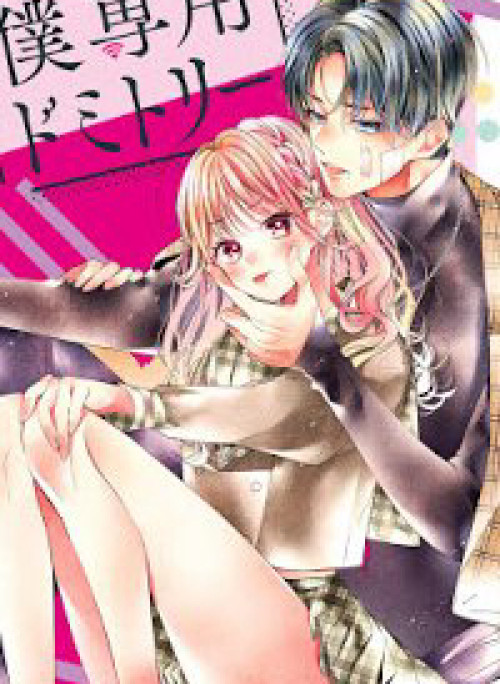 Căn ký túc xá của riêng tôi