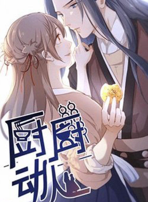 Chàng Sát Thủ, Nàng Đầu Bếp