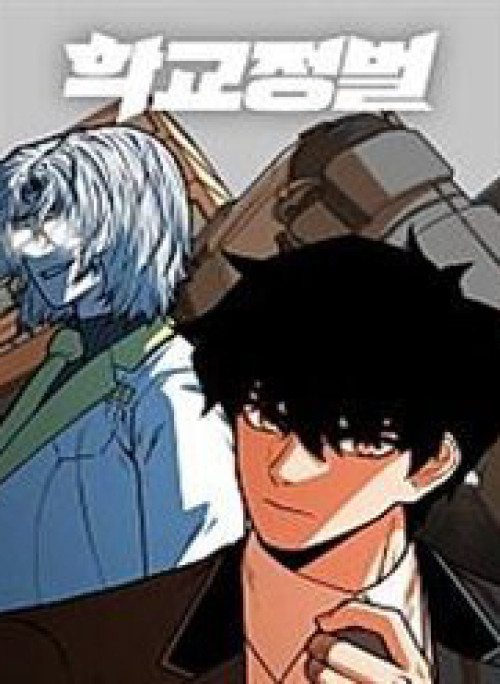 Chinh Phạt Học Đường