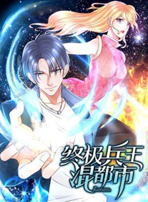 Chung Cực Binh Vương Tại Đô Thị