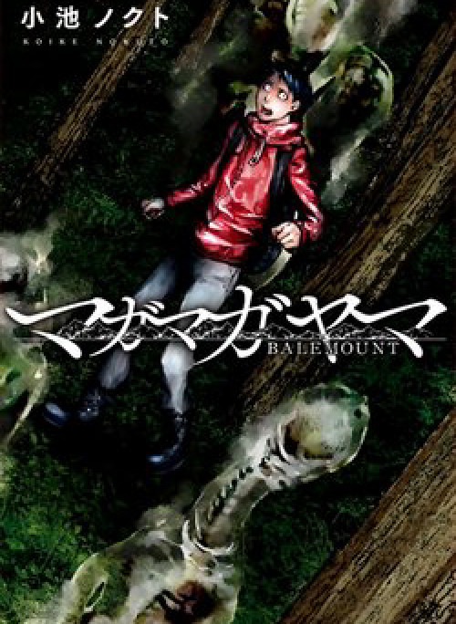 Chuyện Kinh Dị Trên Ngọn Núi Balemount