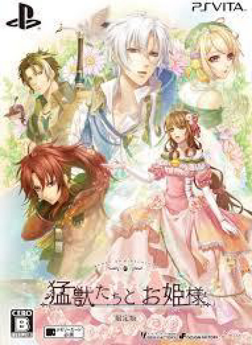 Công chúa và quái vật