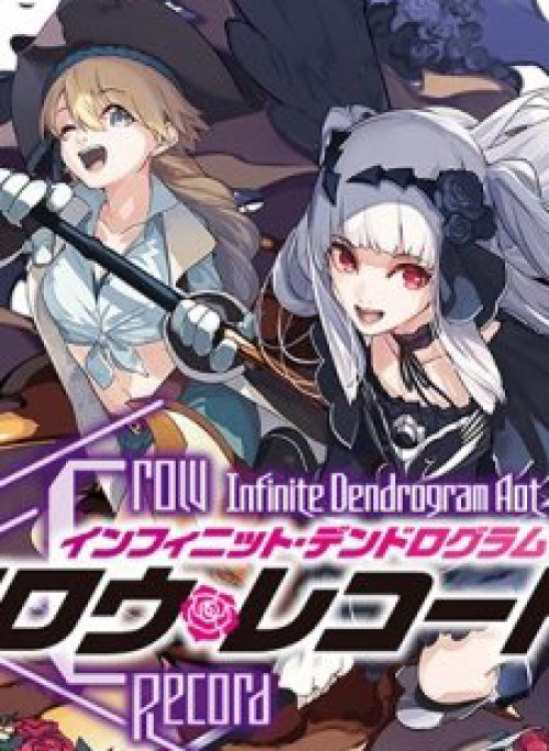 Crow Record: Infinite Dendrogram Another