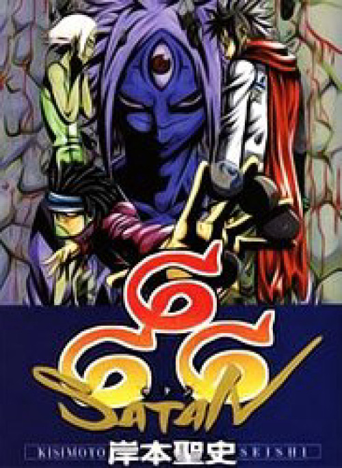 Cuộc phiêu lưu của quỷ Satan