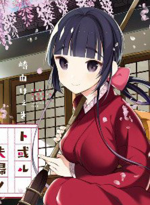 Cuộc sống "đầy đường" của cặp vợ chồng nọ