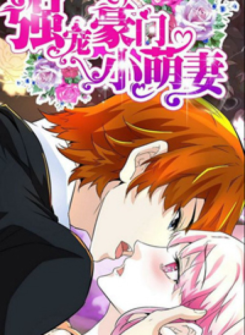 Cường Sủng Hào Môn Tiểu Manh Thê