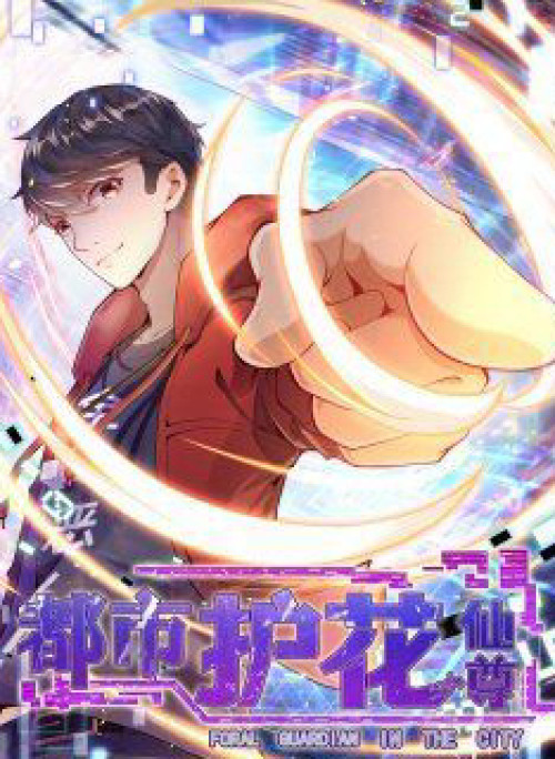 Đô Thị Hộ Hoa Tiên Tôn