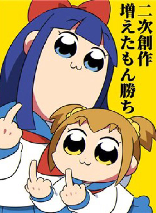 Đôi Bạn Trái Ngược với 4 khung ảnh