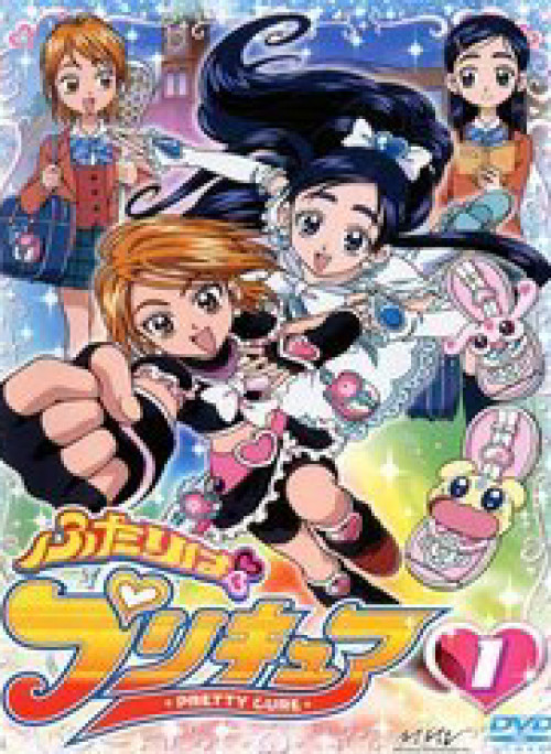 Futari Wa Precure