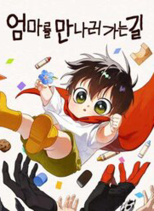 Gặp Mẹ Trong Mơ