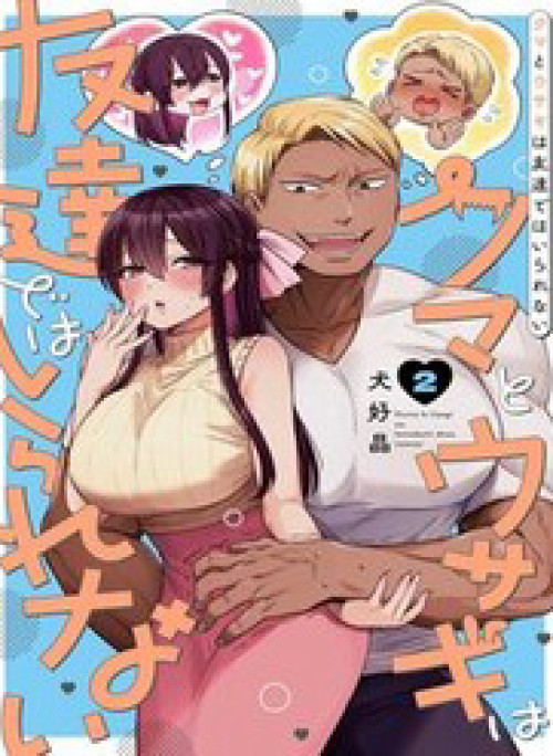 Gấu Và Thỏ Đâu Thể Là Bạn Của Nhau