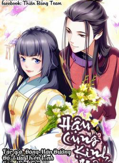 Hậu Cung Kinh Mộng