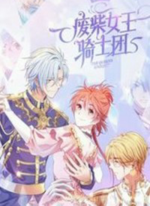 Hiệp Sĩ Của Nữ Hoàng