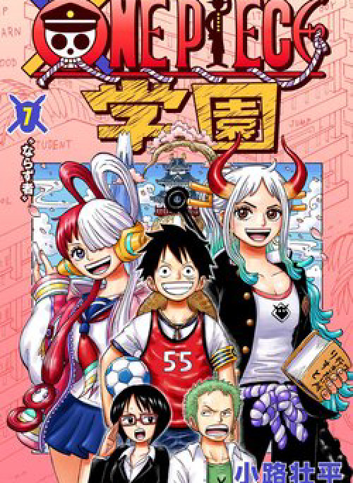 Học Viện One Piece